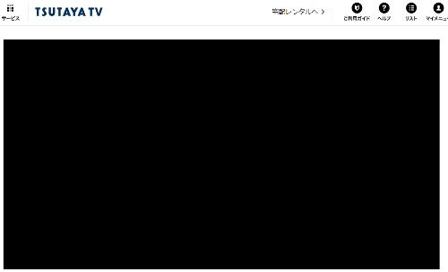 TSUTAYA TV ʐ^