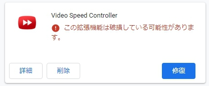 Video Speed Controller jĂ\܂B