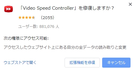 Video Speed Controller jĂ\܂BC